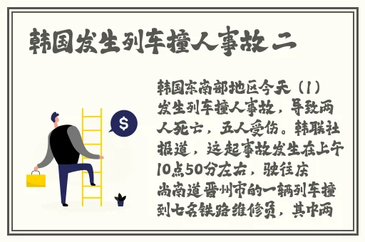 双人扑克游戏抓龟